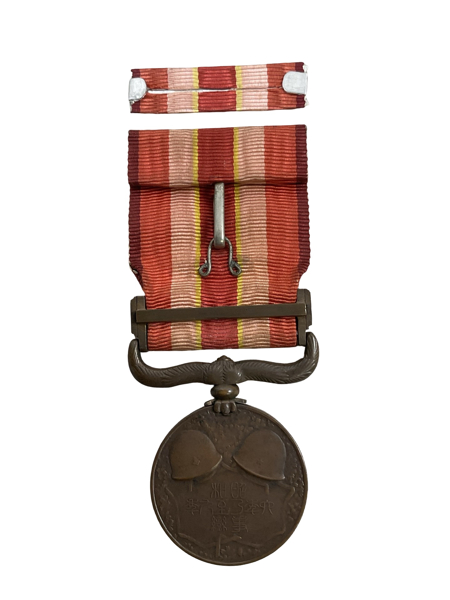 Japanese Manchurian Incident War Medal 1931-34 Full Size In Case With Medal Bar Japanese Manchurian Incident War Medal 1931-34 Full Size In Case With Medal Bar