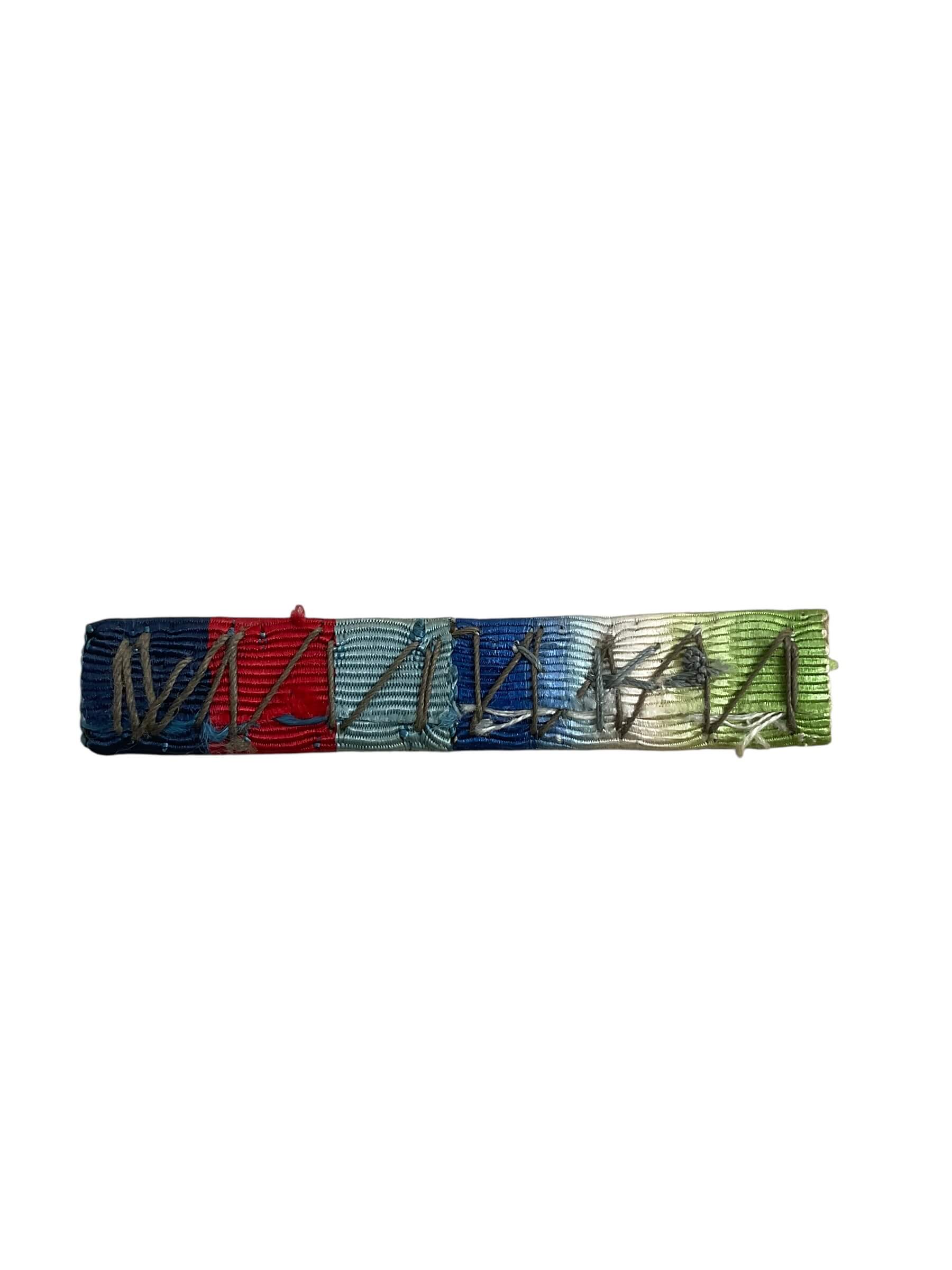 WW2 British 2 Place Ribbon Bar WW2 British 2 Place Ribbon Bar