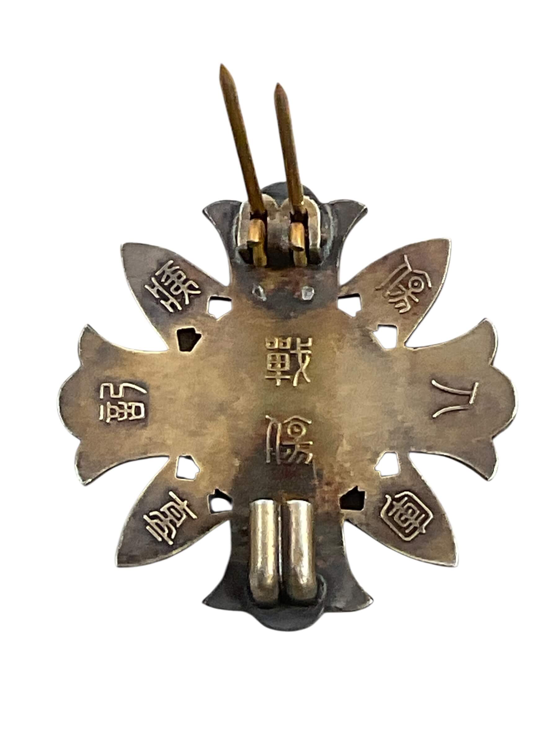 WW2 Japanese Army Wound Badge WW2 Japanese Army Wound Badge