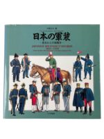 Japanese Military Uniforms 1841 to 1929 JAPANESE/ENGLISH TEXT New Softcover Reference Book Japanese Military Uniforms 1841 to 1929 JAPANESE/ENGLISH TEXT New Softcover Reference Book