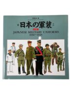 WW2 Japanese Military Uniforms 1930-1945 JAPANESE/ENGLISH TEXT New Softcover Reference Book