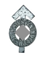 WW2 German Hitler Youth Silver Proficiency Badge Maker Karl Wurster SN: 31499