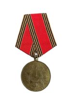 WW2 Russian Soviet 60 Years of Victory in the Great Patriotic War Jubilee Medal Full Size