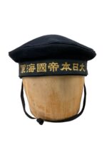 WW2 Japanese Navy Donald Duck Cap Size 1 Dated 1945 Named