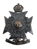 Canadian 65th Carabiniers Mont Royal Helmet Plate