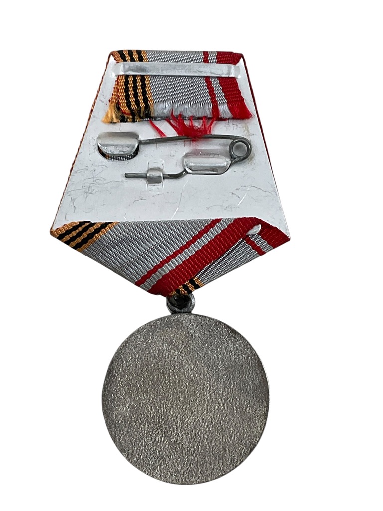 Russian Soviet Veteran of the Armed Forces 25 Years of Impeccable Service Medal Full SIze Russian Soviet Veteran of the Armed Forces 25 Years of Impeccable Service Medal Full SIze