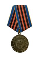 Ukrainian Defender of the Fatherland Medal Full Size Ukrainian Defender of the Fatherland Medal Full Size