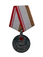 Russian Soviet Veteran of the Armed Forces 25 Years of Impeccable Service Medal Full SIze Russian Soviet Veteran of the Armed Forces 25 Years of Impeccable Service Medal Full SIze