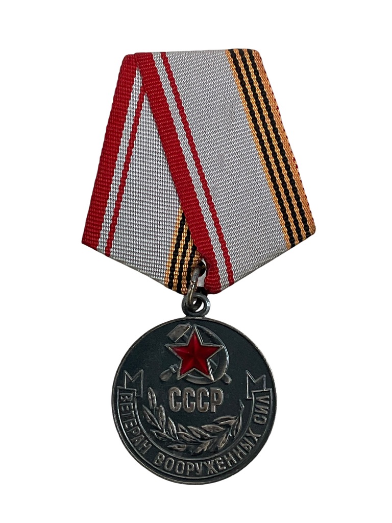 Russian Soviet Veteran of the Armed Forces 25 Years of Impeccable Service Medal Full SIze Russian Soviet Veteran of the Armed Forces 25 Years of Impeccable Service Medal Full SIze