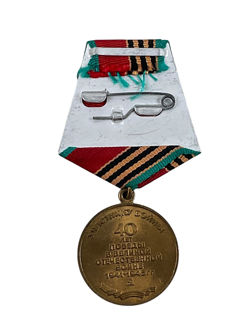 Russian Soviet 40 Years of Victory in the Great Patriotic War 1941-1945 Jubilee Medal Full Size Russian Soviet 40 Years of Victory in the Great Patriotic War 1941-1945 Jubilee Medal Full Size