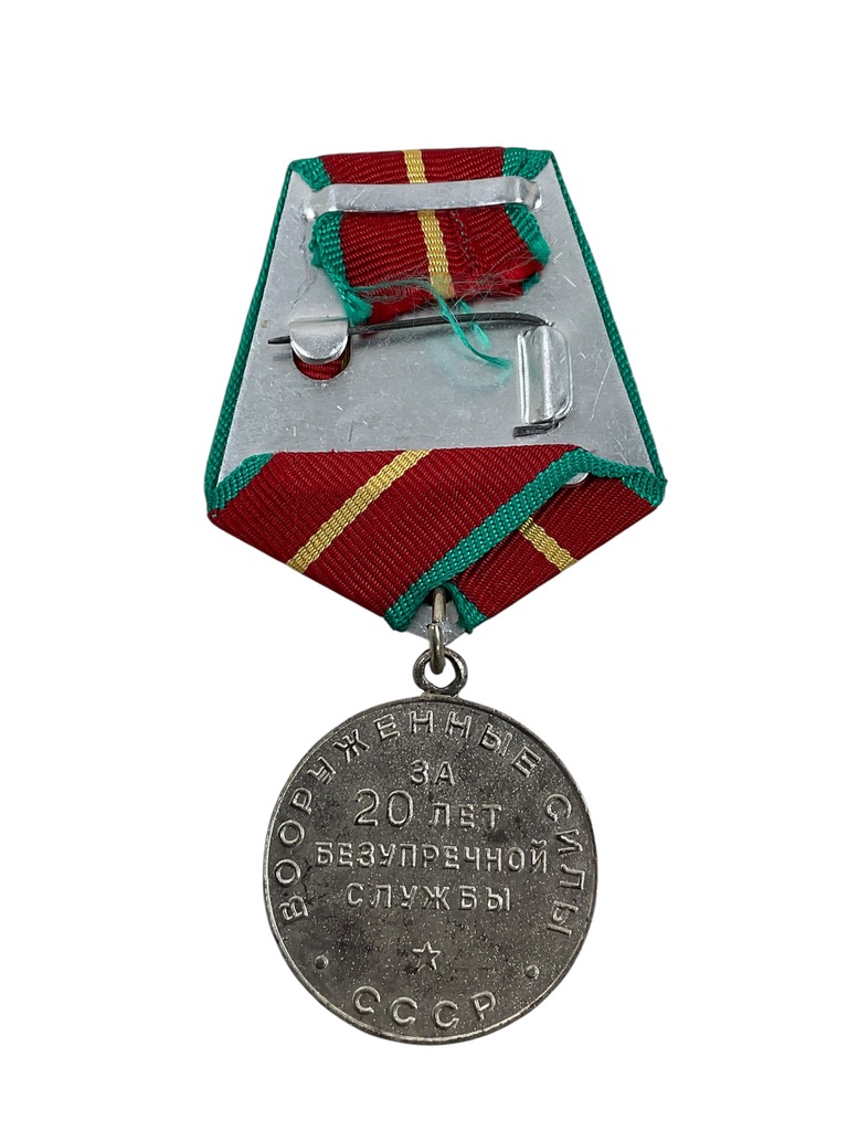 Russian Soviet Impeccable Service 1st Class 20 Years of Service Medal Full Size Russian Soviet Impeccable Service 1st Class 20 Years of Service Medal Full Size