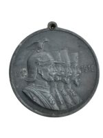 WW1 German Austria-Hungary Bulgaria Ottoman Empire Quadruple Alliance Medal Full Size No Ribbon