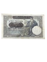 WW2 Serbian 100 Dinara Banknote Dated 1941