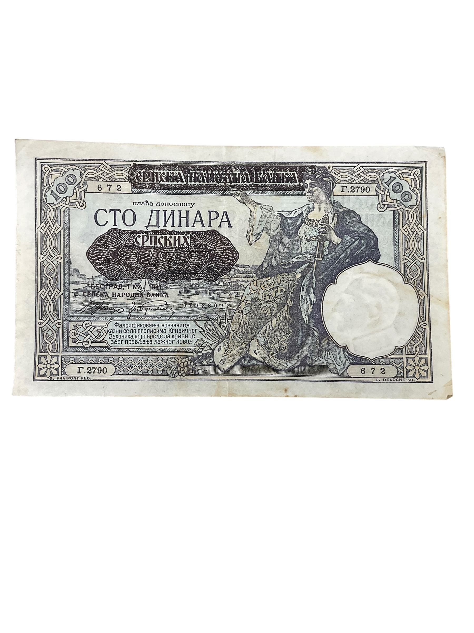 WW2 Serbian 100 Dinara Banknote Dated 1941 WW2 Serbian 100 Dinara Banknote Dated 1941