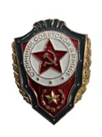 Russian Soviet Excellence in the Soviet Army Lapel Badge Russian Soviet Excellence in the Soviet Army Lapel Badge