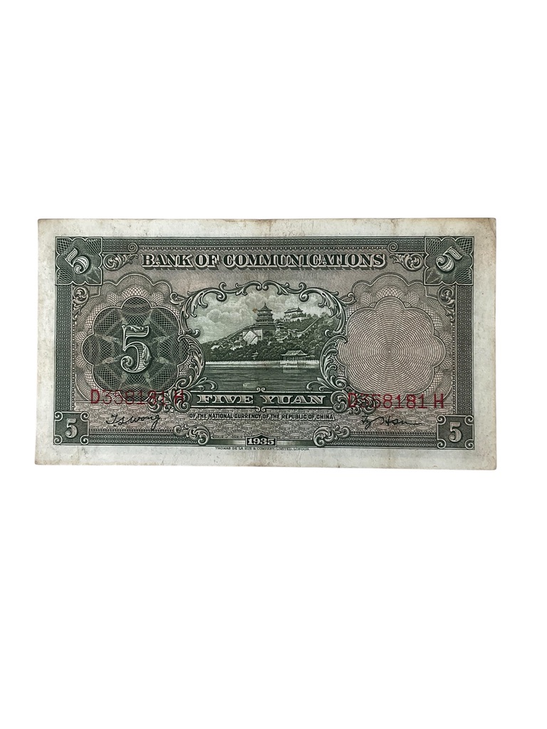 Republic of China Bank of Communications 5 Yuan Banknote Dated 1935 Republic of China Bank of Communications 5 Yuan Banknote Dated 1935