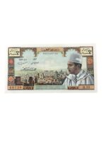 Moroccan Bank of Morocco 5 Dirhams Banknote
