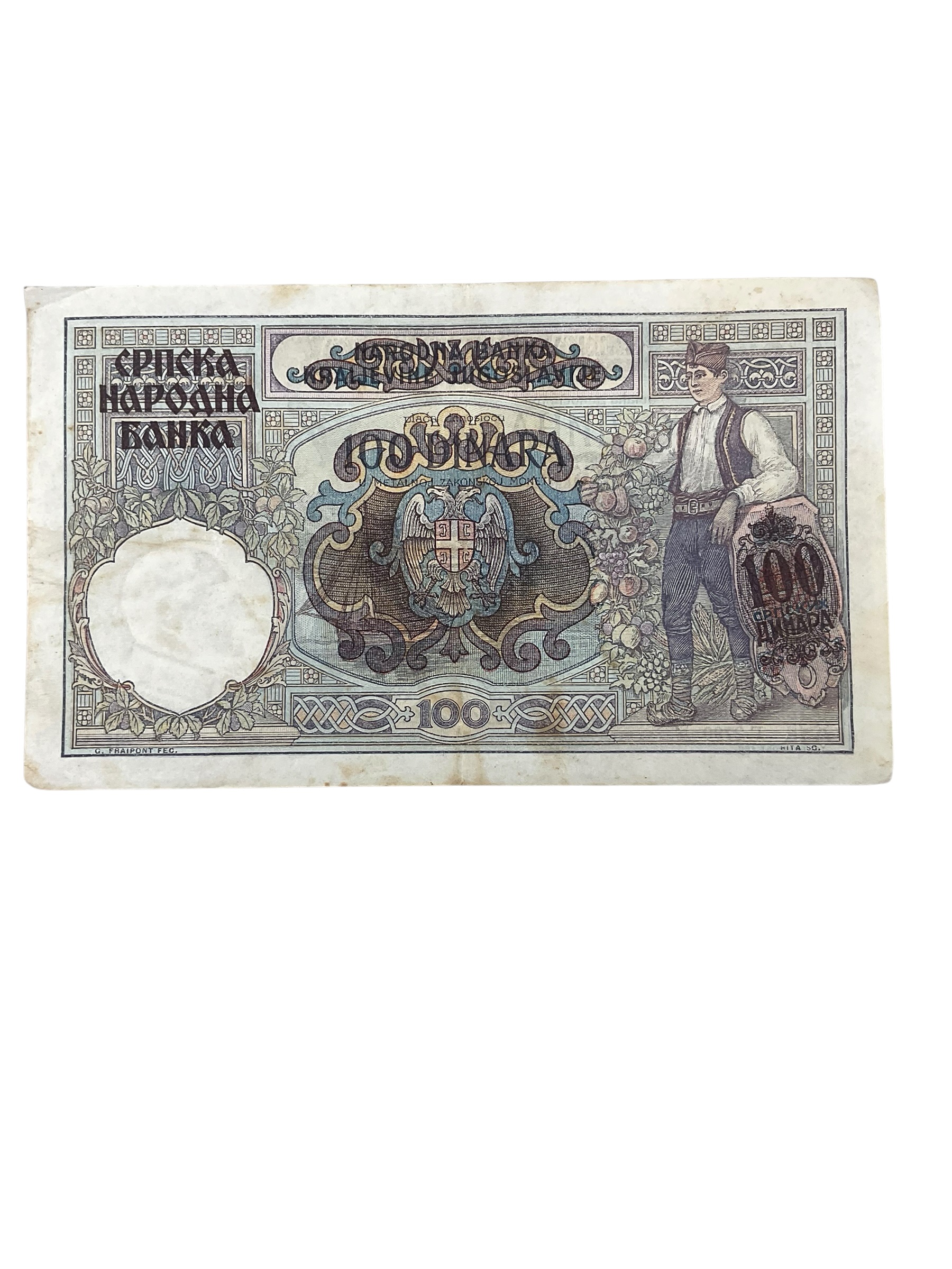 WW2 Serbian 100 Dinara Banknote Dated 1941 WW2 Serbian 100 Dinara Banknote Dated 1941