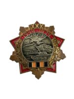 Russian Soviet 30th Anniversary of the Liberation of the Ukrainian SSR 1974 Jubilee Breast Badge Russian Soviet 30th Anniversary of the Liberation of the Ukrainian SSR 1974 Jubilee Breast Badge