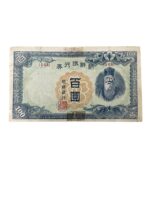 WW2 Korean 100 Yen/Won Banknote Dated 1947
