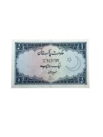 Pakistan 1 Rupee Banknote Dated 1964