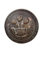 British Royal Welch Fusiliers Officer's Medium Size Button